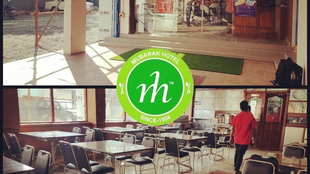 فندق Mubarak Family Restaurant Kuzhittura المظهر الخارجي الصورة